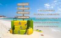 buone vacanze estive