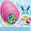 buonpasqua
