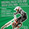 Locandina EuropaCup_MTB_small